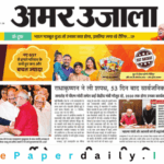 Amar Ujala ePaper
