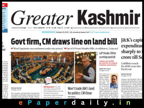 Greater Kashmir ePaper PDF