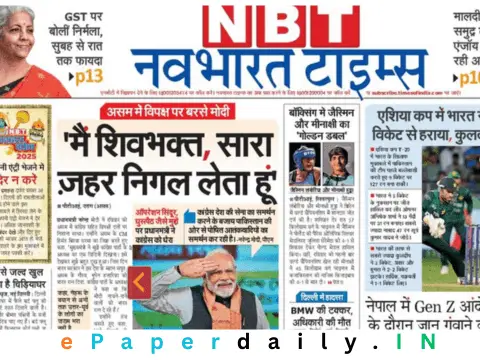 Navbharat Times ePaper PDF