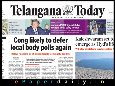 Telangana Today ePaper PDF