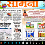 Saamana ePaper PDF